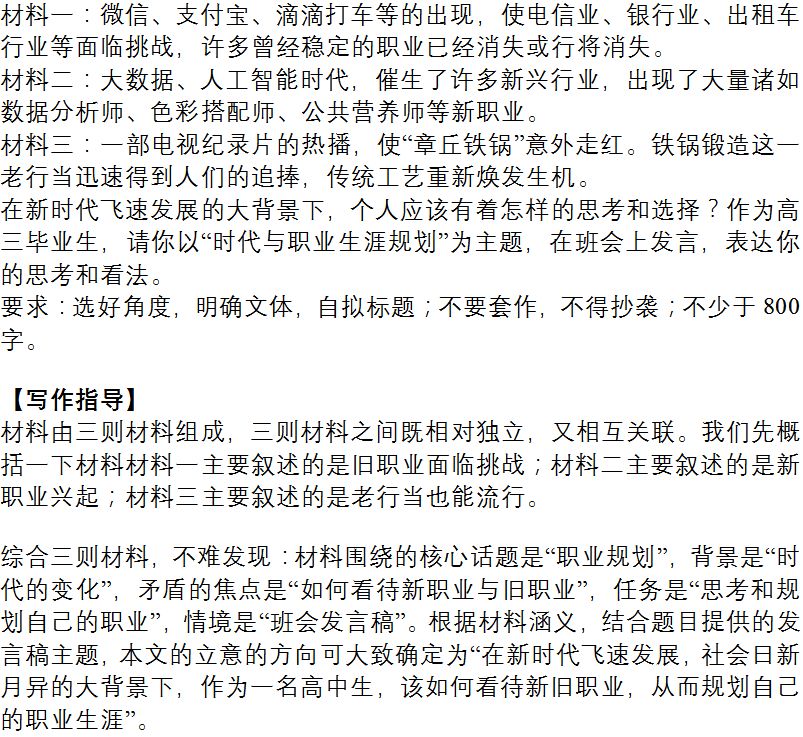 全面指南：如何撰写一篇优秀的文字报告作文及实用技巧解析