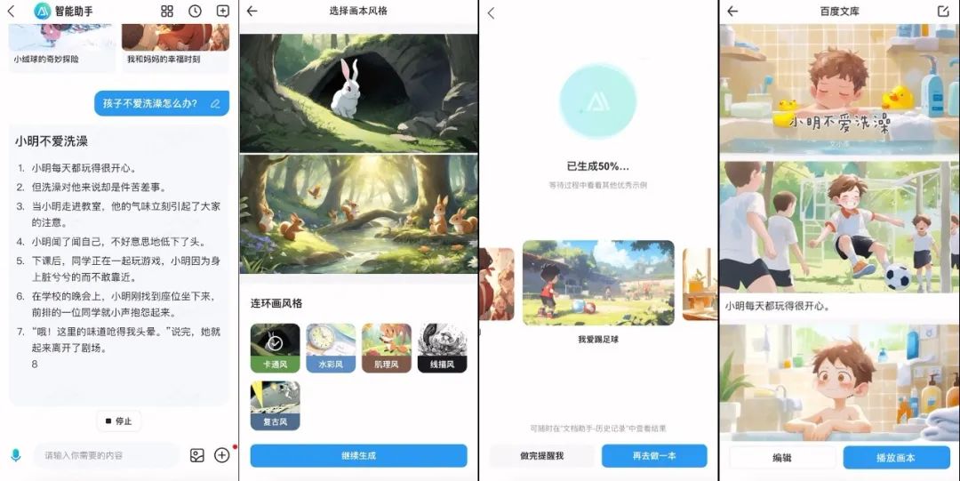 AI绘画创作工作室盈利模式解析：多元化赚钱策略与市场展全攻略