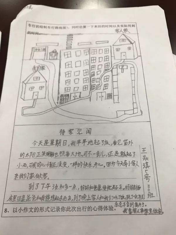 小猿口算怎么找AI写作布置作业、搜题、语文作业及答案查找方法