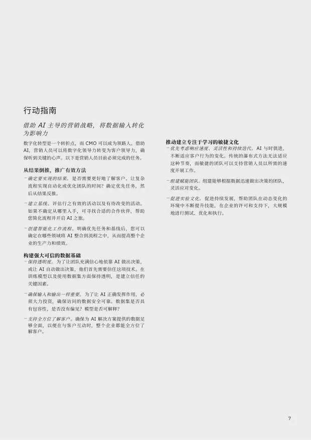 AI如何以情感为驱动力创作作文：全面解析与实例展示