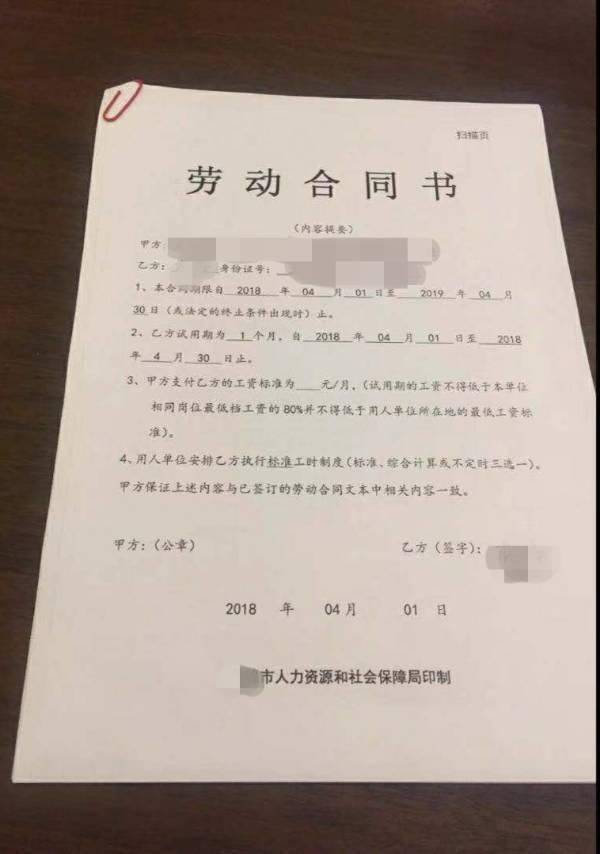 '未完成大专学业者签订劳动合同合法吗？'