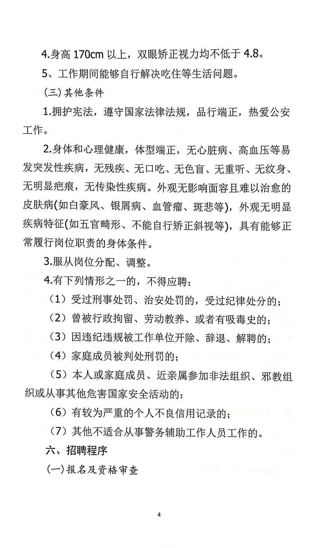 '未完成大专学业者签订劳动合同合法吗？'