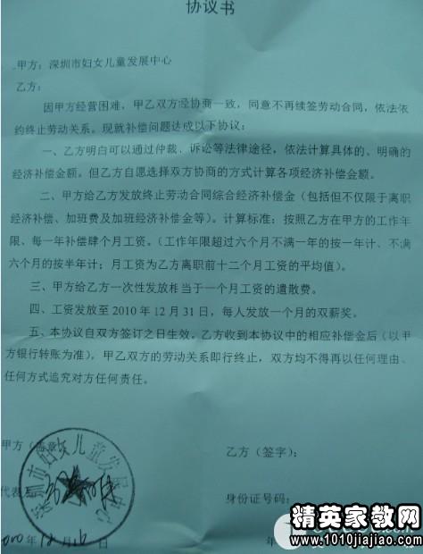 '未完成大专学业者签订劳动合同合法吗？'