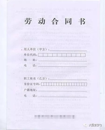 '未完成大专学业者签订劳动合同合法吗？'