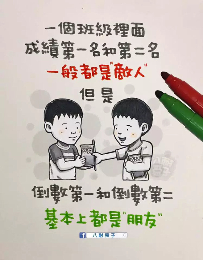 关于绘画的搞笑句子：精选子与文案大全