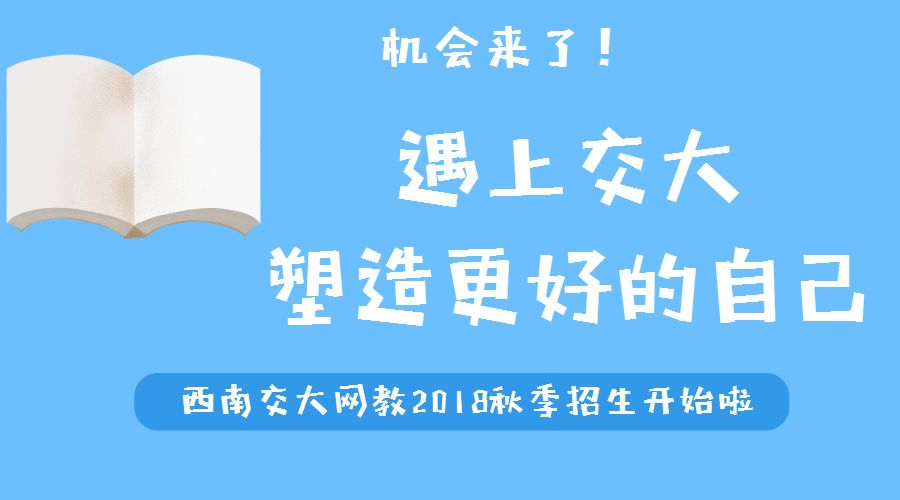 非全日制大专在读生如何提前就业及职业发展路径探讨