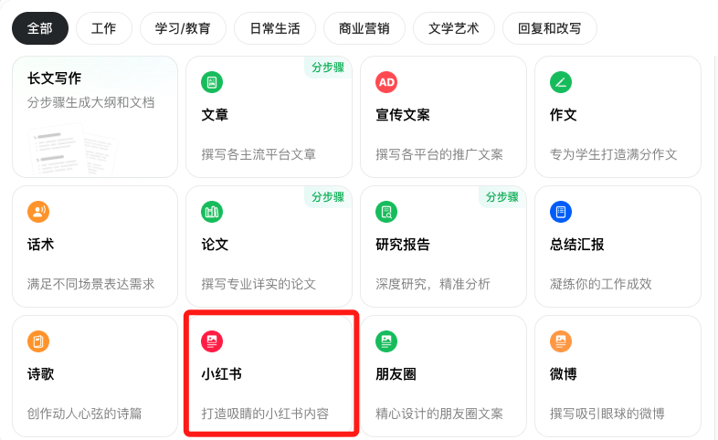 ai文案生成器github：比较免费版与网页版，哪个更好及可选免费版列表