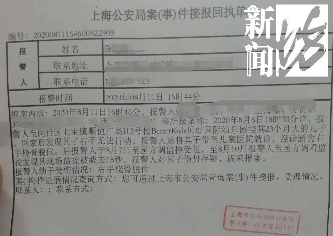 大关节脱臼工伤认定及赔偿金额详解：涵认定条件、等级划分与赔付标准