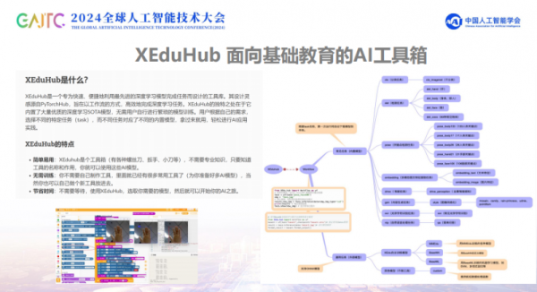 人工智能：编程在AI发展中的核心角色与必要性探究