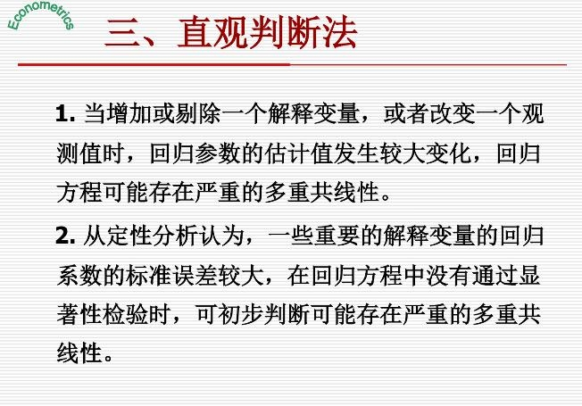 探讨大关节脱臼在轻伤二级判定中的医学标准与法律界定