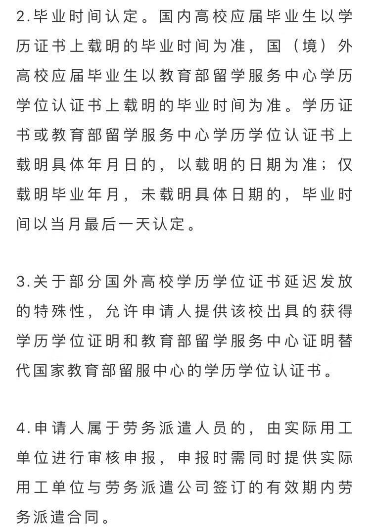 大同平城区工伤认定申请指南及联系电话一览