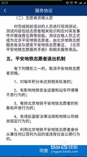 大同平城区工伤认定申请指南及联系电话一览