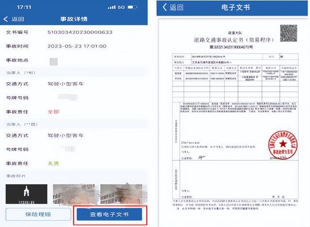 大同平城区认定工伤的地方：查询认定工伤的具体地点及地址列表