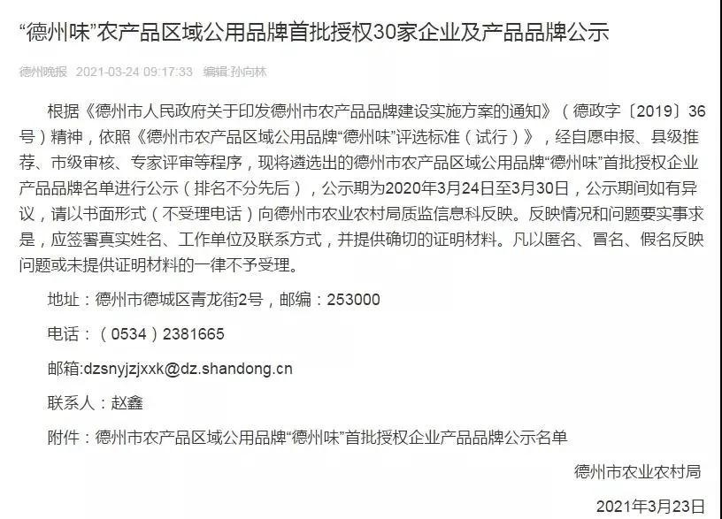 大同平城区认定工伤的地方：查询认定工伤的具体地点及地址列表