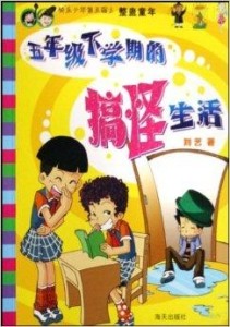 生日文案五岁：女孩男孩通用，一礼一寸欢喜，孩子的5岁成长福