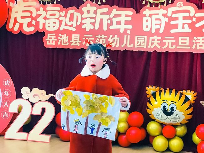 5岁萌宝生日派对：创意九宫格福文案大     