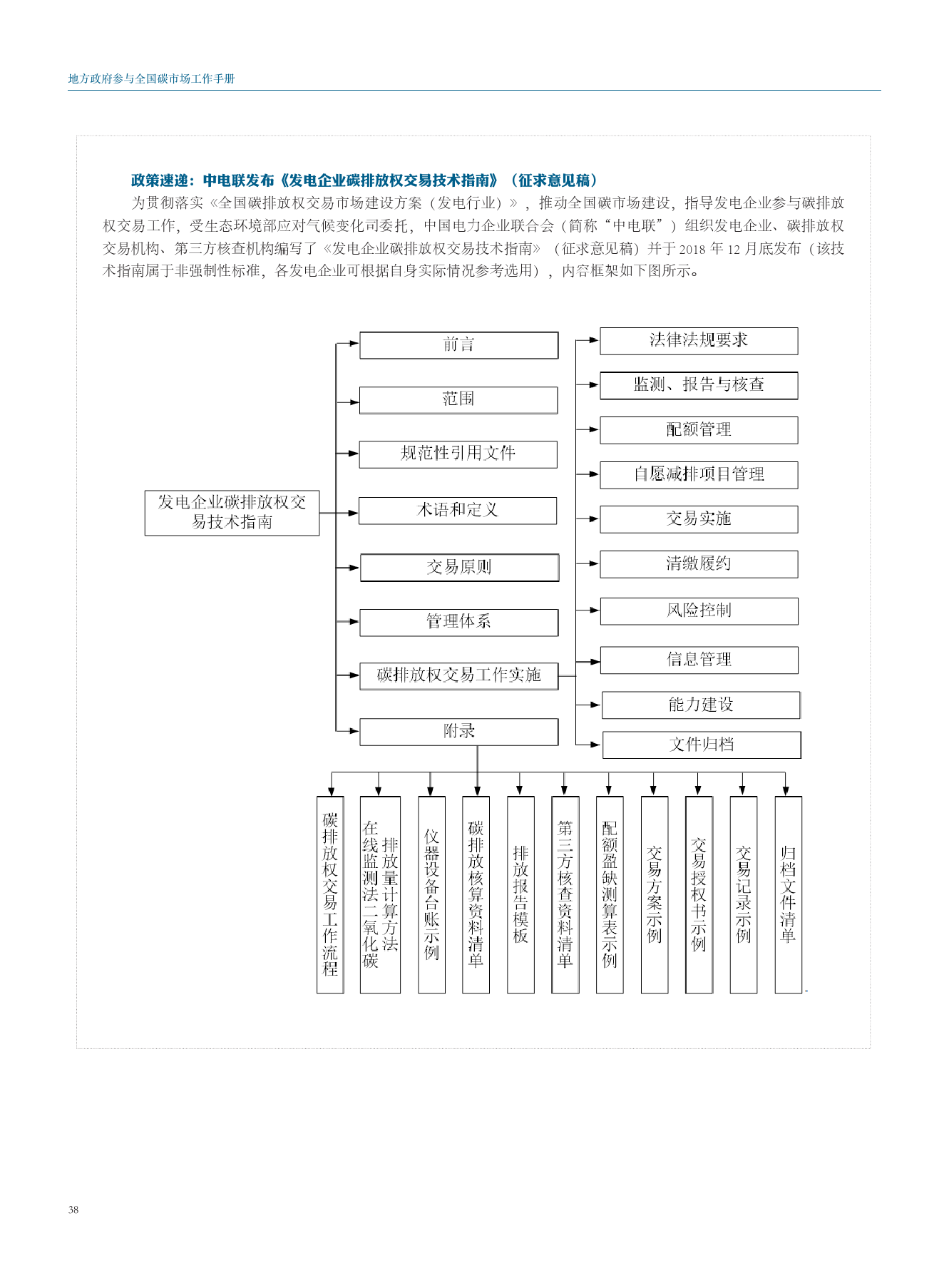 '大同市工伤等级鉴定指南与流程详解'