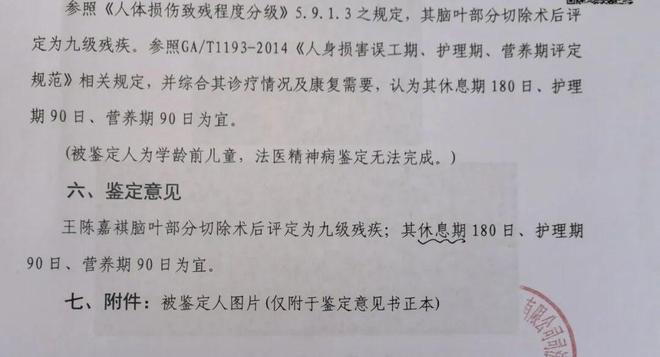 2023年大同工伤赔偿标准详览：含伤残补助金与工亡赔偿细则