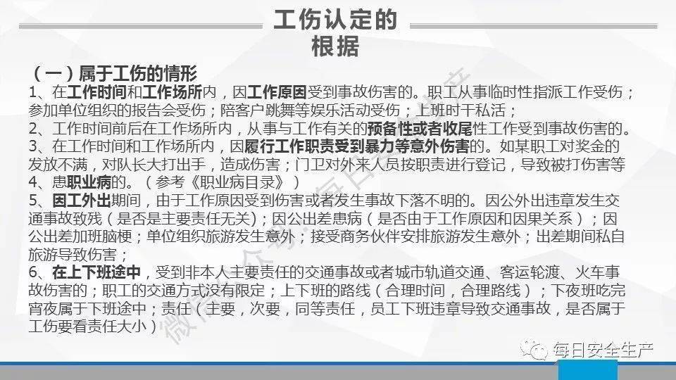 2023年大同工伤赔偿标准详览：含伤残补助金与工亡赔偿细则