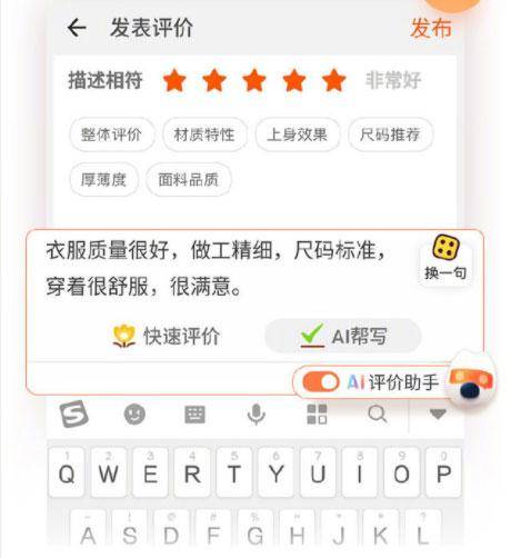 微信AI文案修改助手：一键优化修改，全面解决小程序内容创作难题