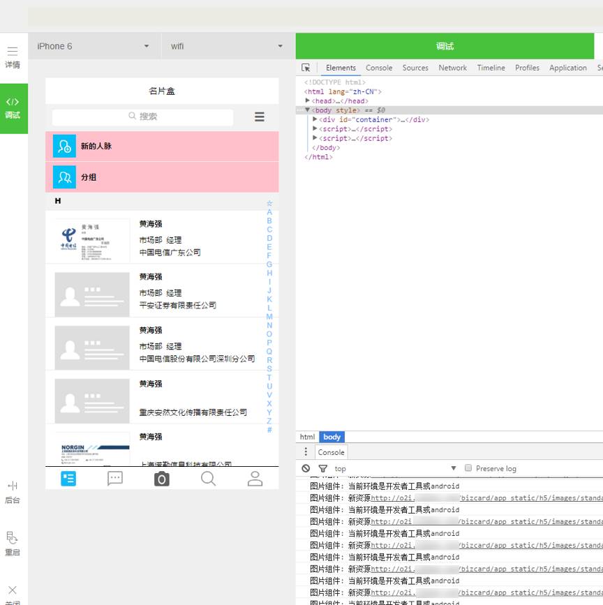 便捷文案编辑工具——微信内置小程序助力高效创作