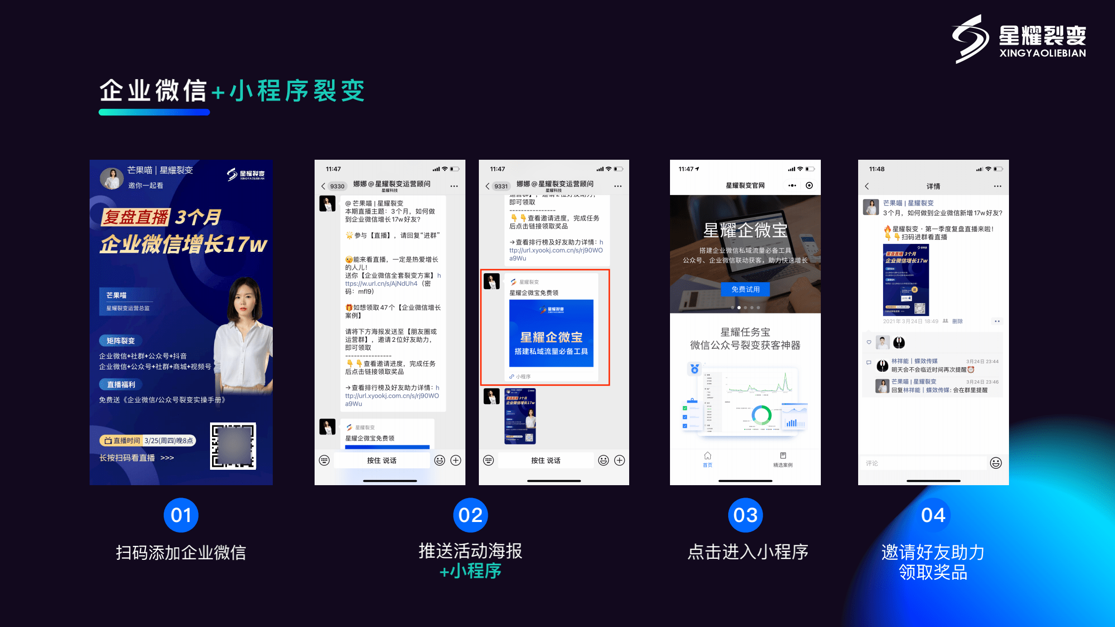 便捷文案编辑工具——微信内置小程序助力高效创作