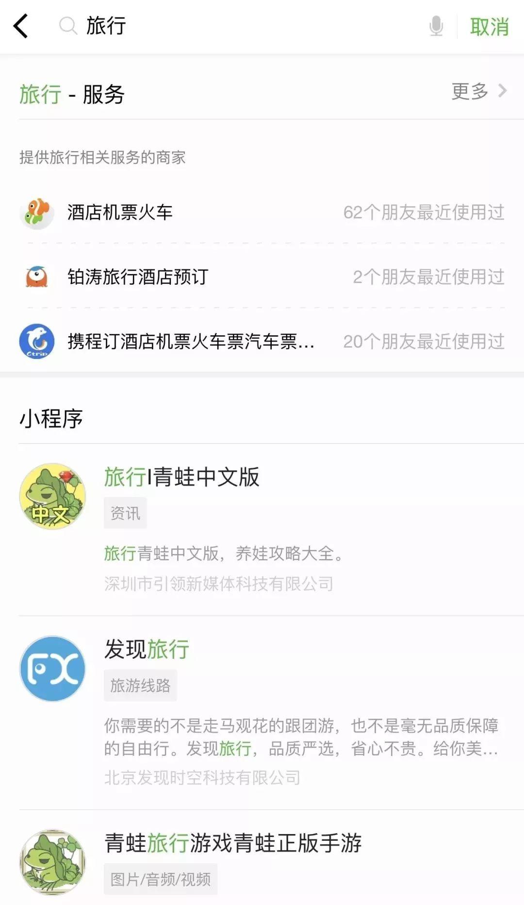 修改文案的ai小程序微信