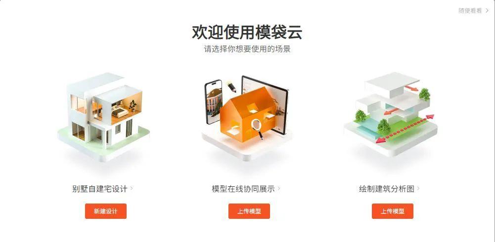 AI创作产品设计怎么用手机做：手机端AI设计应用指南