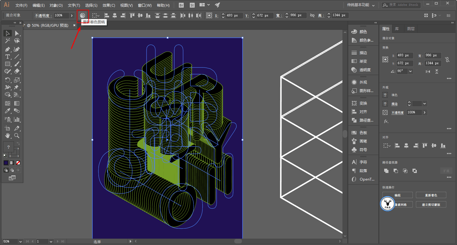 ai创作产品设计怎么用