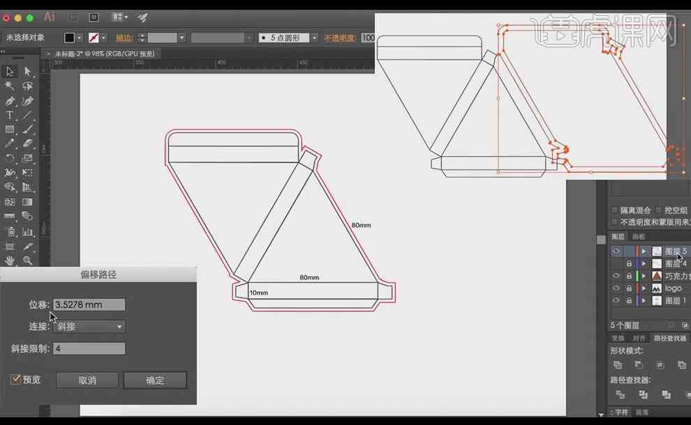 ai创作产品设计怎么用