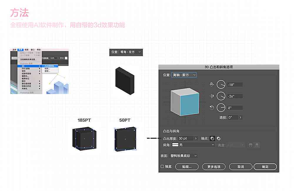 ai创作产品设计怎么用