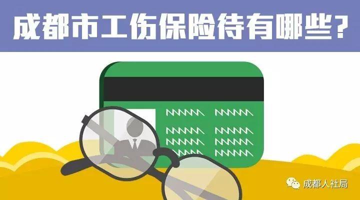 工伤认定与赔偿标准：大型中型企业如何进行工伤赔偿界定