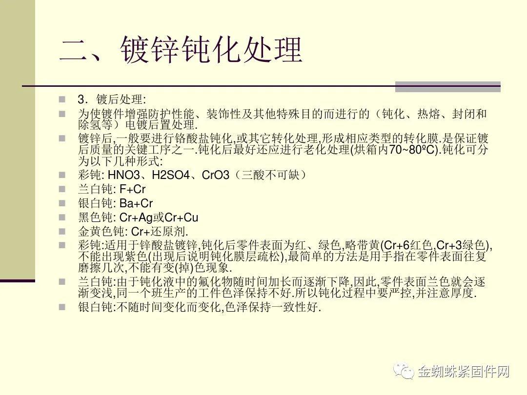 工伤认定全解析：大型中型企业如何判定及处理工伤案例