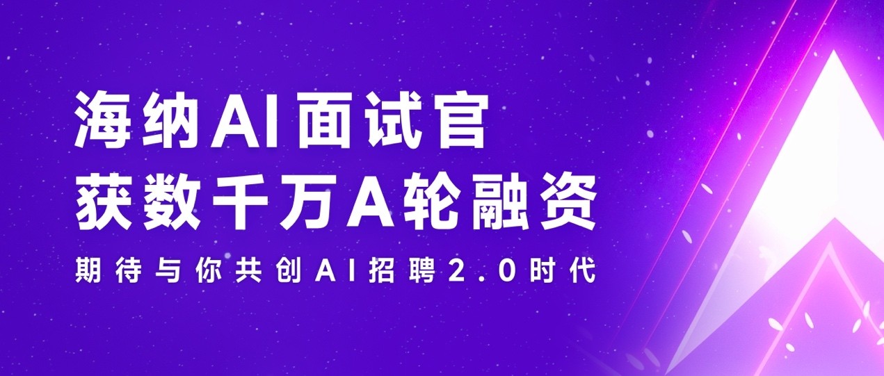 AI创业成功秘诀：打造吸引投资者的爆款文案全攻略