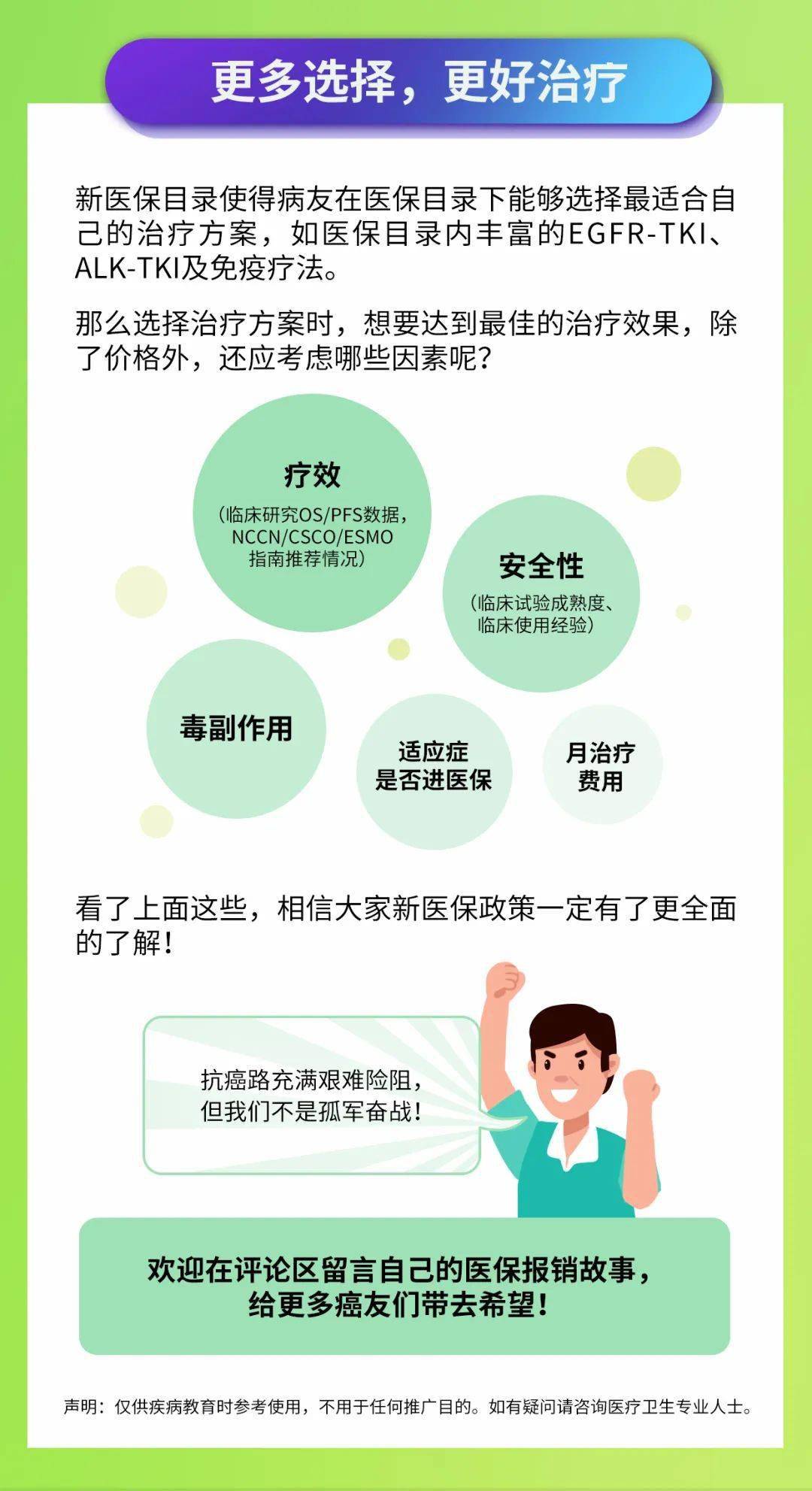 大病医疗能不能报工伤及工伤医保报销问题与大病工伤申请条件