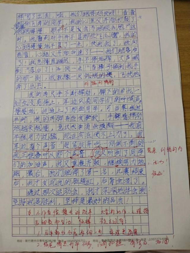 智能AI作文助手——一键生成高质量文章，满足各类写作需求