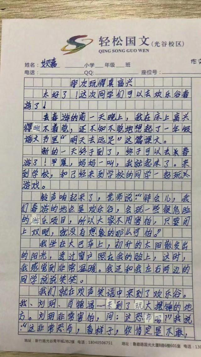 智能AI作文助手——一键生成高质量文章，满足各类写作需求