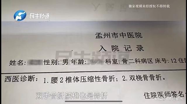 大车司机工伤事故赔偿细则：全面解读赔偿标准与流程