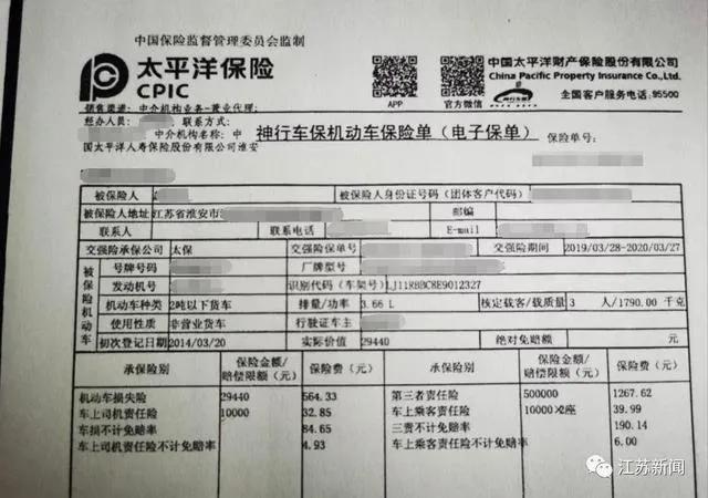 大车司机工伤事故赔偿细则：全面解读赔偿标准与流程