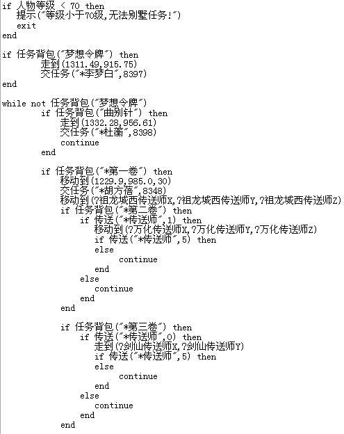 探索AI脚本编写：从基础语法到高级编程技巧，全面解析人工智能脚本开发流程