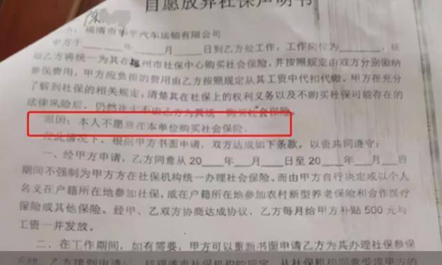 重型车辆驾驶员交通事故工伤赔付细则解读