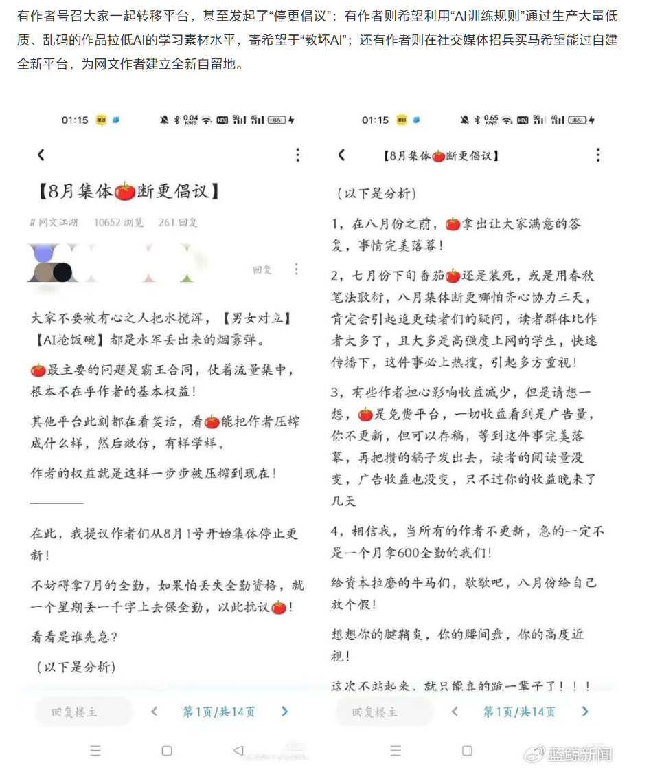 利用AI技术高效编写国漫脚本：智能创作新篇章