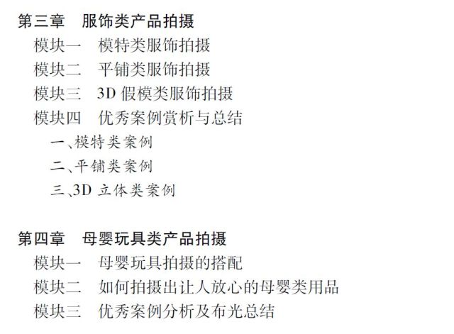 运用AI技术高效撰写国漫脚本：全面指南与实用技巧解析