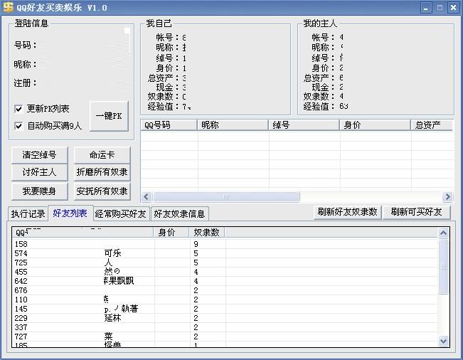 动漫脚本制作：全面教程与软件推荐，购销合、网站一览，轻松学怎么做