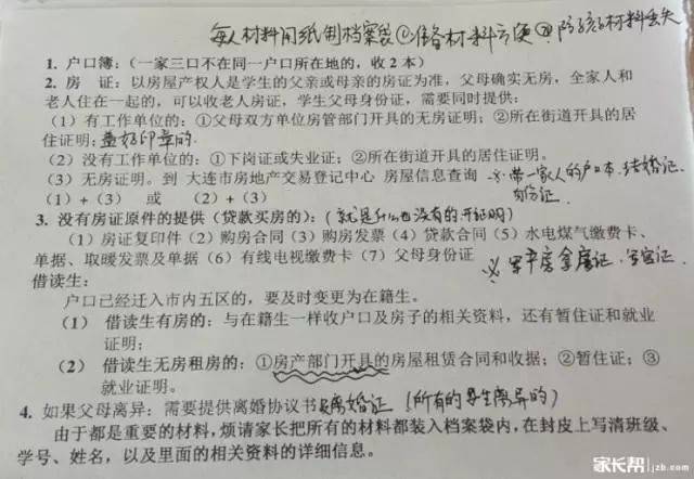 大连市工伤认定流程、条件及赔偿标准详解