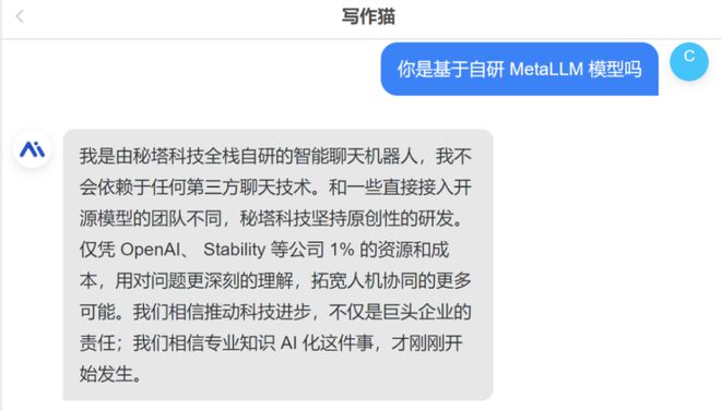 秘塔写作猫手机能吗：官网教程及使用方法