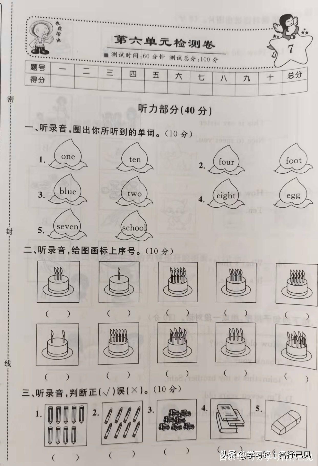 AI听力检测报告数值显示为零原因分析及处理建议