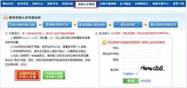 大连工伤伤残认定指南：流程、标准与鉴定机构详解