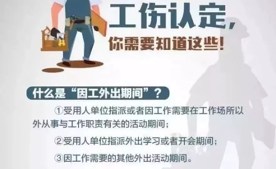 大连市工伤认定、赔偿流程及政策解读：全方位解答工伤相关疑问