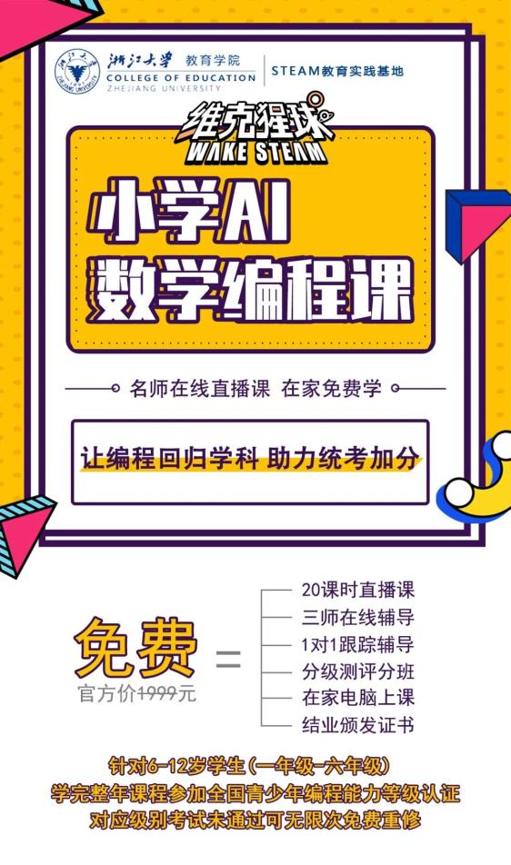 AI数学辅导神器：智能学卡助力数学能力全面提升